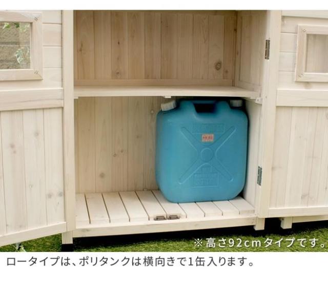 物置き 屋外ストッカー 木製収納庫 薄型スリム 園芸用品 ガーデニング 幅80 奥行40 高さ160cm_9