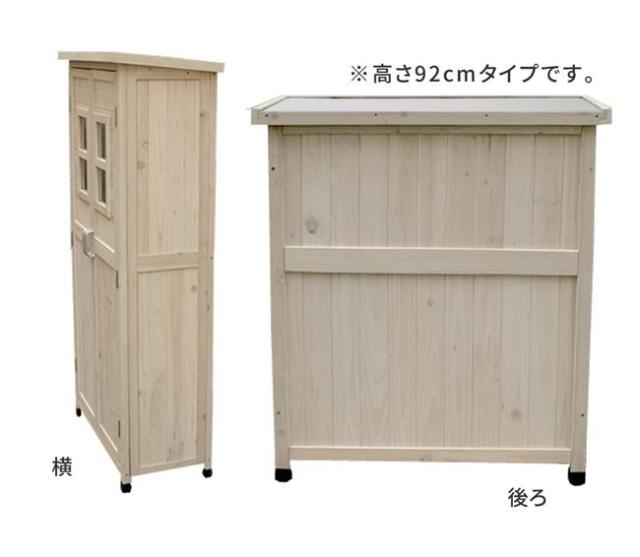 物置き 屋外ストッカー 木製収納庫 薄型スリム 園芸用品 ガーデニング 幅80 奥行40 高さ160cm_7