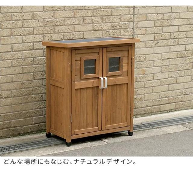 物置き 屋外ストッカー 木製収納庫 薄型スリム 園芸用品
