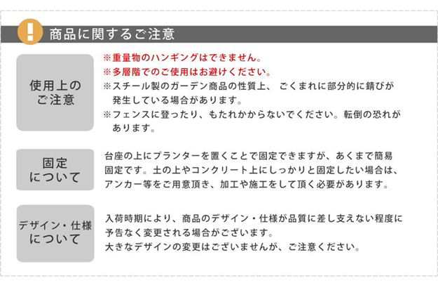 ガーデンアーチ アイアン ハーフアーチ シングル 小型 スリム バラ 薔薇アーチ 省スペースタイプ