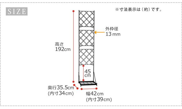 ガーデンフェンス アイアンフェンス プランター台付き スリムタイプ 幅42cm アーガイル ガーデニング 花台_12