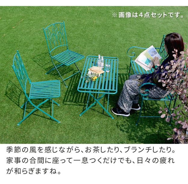 ガーデンテーブル アイアン製 アウトドア ローテーブル 単品 サニーリーフ 庭 ベランダ 野外 屋外_4