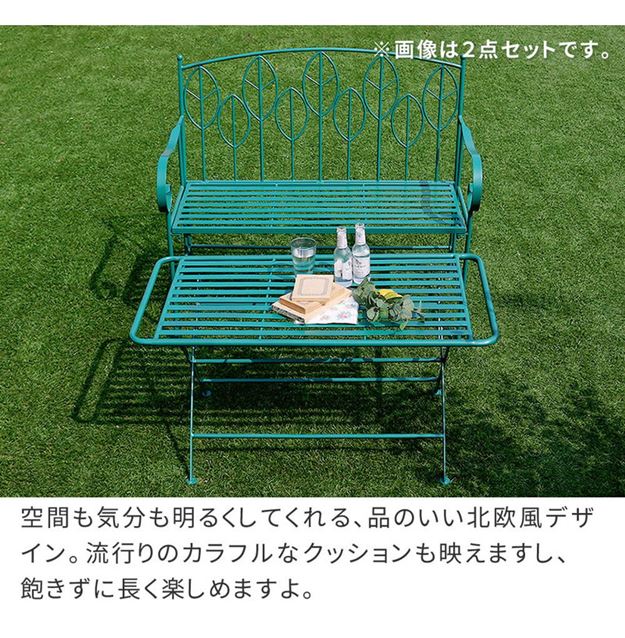 ガーデンテーブル アイアン製 アウトドア ローテーブル 単品 サニーリーフ 庭 ベランダ 野外 屋外_5