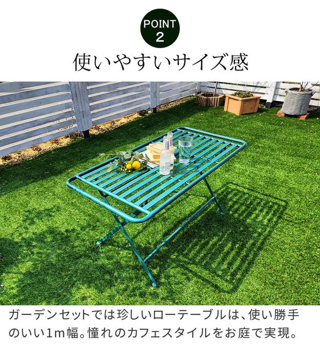 ガーデンテーブル アイアン製 アウトドア ローテーブル 単品 サニーリーフ 庭 ベランダ 野外 屋外_8