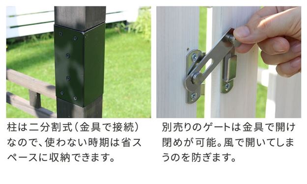 アーチ ガーデンアーチ 天然木 木製 三角アーチ アーチ単品 ウッドチャーチ 幅154×奥行52×高さ203cm_11