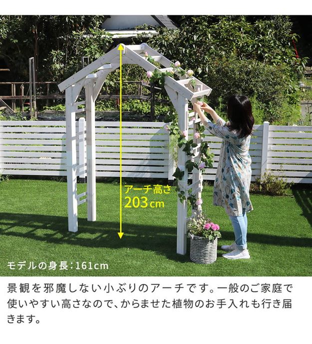 アーチ ガーデンアーチ 天然木 木製 三角アーチ アーチ単品 ウッドチャーチ 幅154×奥行52×高さ203cm_5