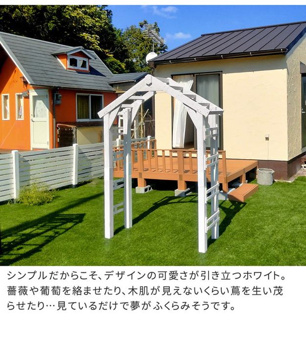 アーチ ガーデンアーチ 天然木 木製 三角アーチ アーチ単品 ウッドチャーチ 幅154×奥行52×高さ203cm_7