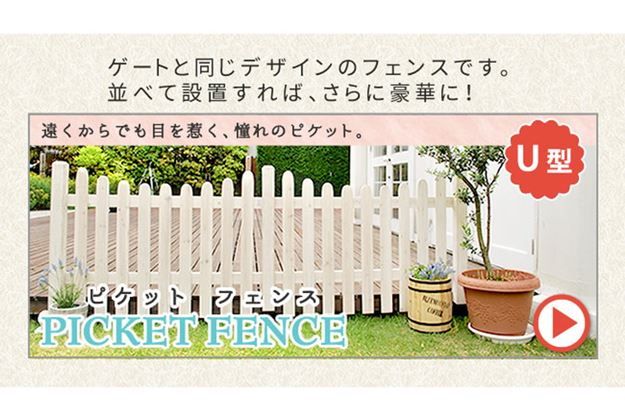 アーチ ガーデンアーチ ゲートセット 天然木 木製 三角アーチ ウッドチャーチ 幅154×奥行52×高さ203cm