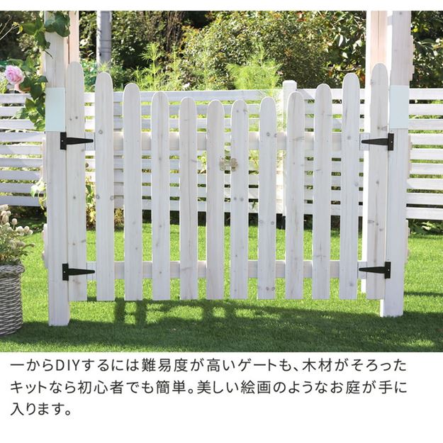 アーチ ガーデンアーチ ゲートセット 天然木 木製 三角アーチ ウッドチャーチ 幅154×奥行52×高さ203cm