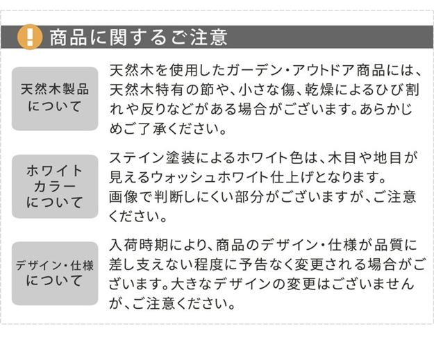 アーチ ガーデンアーチ ゲートセット 天然木 木製 三角アーチ ウッドチャーチ 幅154×奥行52×高さ203cm