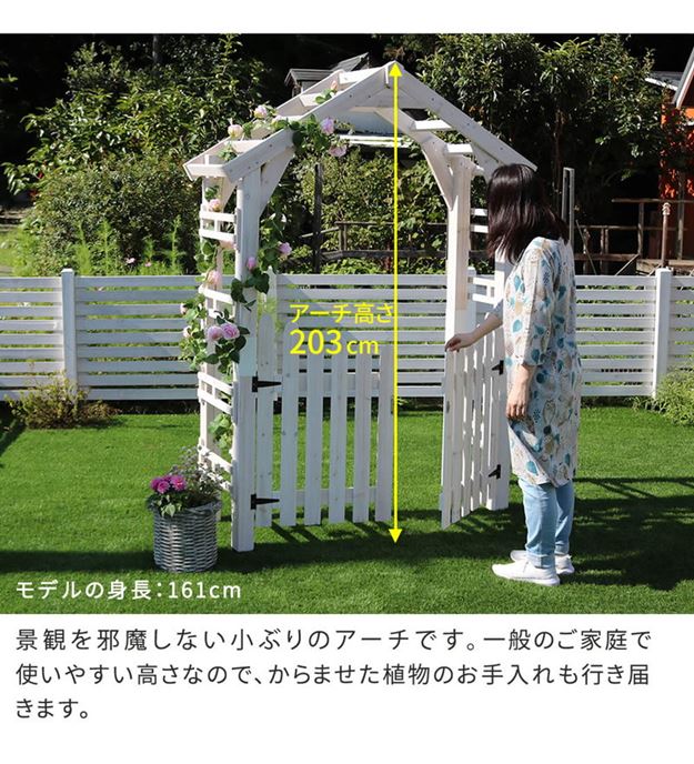 アーチ ガーデンアーチ ゲートセット 天然木 木製 三角アーチ ウッドチャーチ 幅154×奥行52×高さ203cm