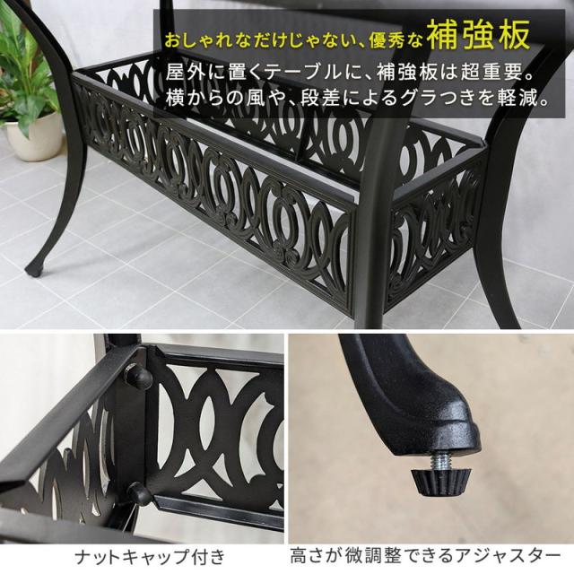 ガーデンテーブル アルミ製レクタングルテーブル 長方形 単品販売 トルペ パラソル穴あり 庭 ガーデン ベランダ テラス 屋外用 テーブル_10