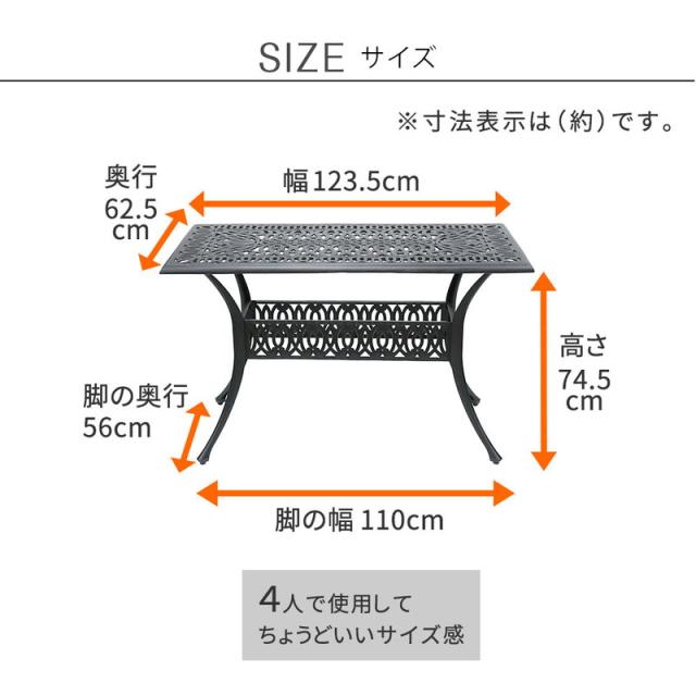 ガーデンテーブル アルミ製レクタングルテーブル 長方形 単品販売 トルペ パラソル穴あり 庭 ガーデン ベランダ テラス 屋外用 テーブル_11