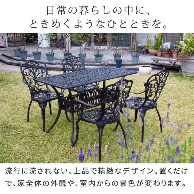 ガーデンテーブル アルミ製レクタングルテーブル 長方形 単品販売 トルペ パラソル穴あり 庭 ガーデン ベランダ テラス 屋外用 テーブル_5