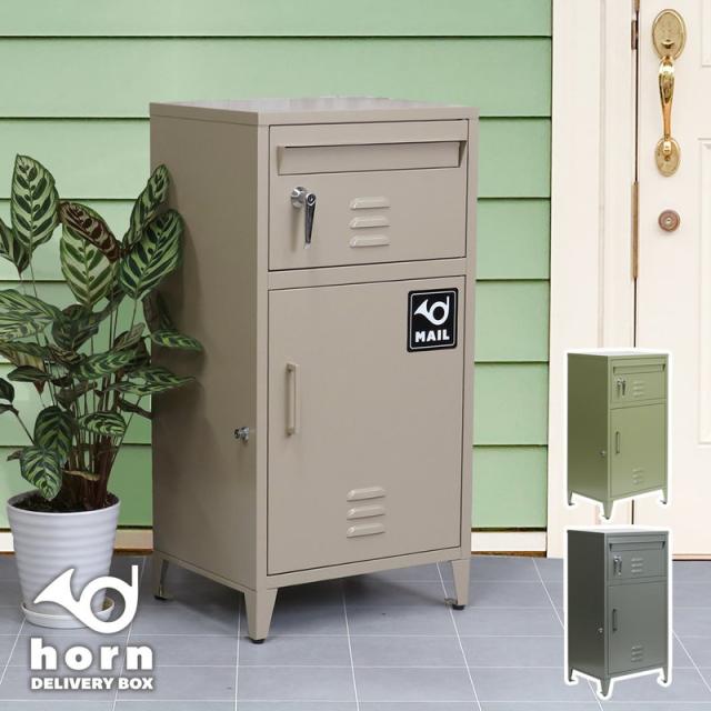 すこやか ポットタイプ ホワイト（大）3つ 置物