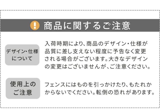 ガーデンフェンス アイアンフェンス ミニ（猫）10枚組 ブラック/ホワイト 挿すだけ ミニフェンス ネコ ねこ パーテーション 柵 花壇 庭_15