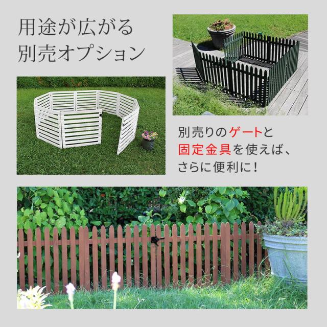 フェンス ガーデンフェンス 折り畳めるウッドフェンス 142×71（縦ストライプ）折りたたみ式 侵入防止柵 ゲート サークル_13