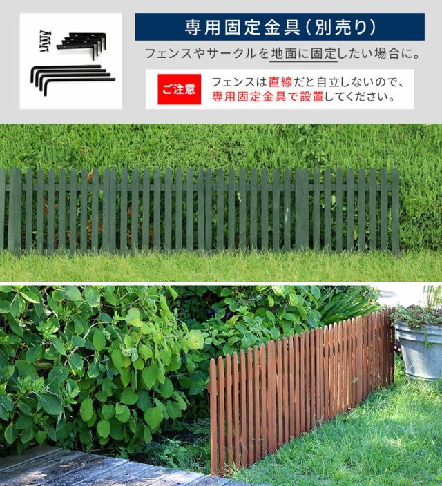 フェンス ガーデンフェンス 折り畳めるウッドフェンス 142×71（縦ストライプ）折りたたみ式 侵入防止柵 ゲート サークル_15