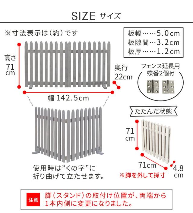 フェンス ガーデンフェンス 折り畳めるウッドフェンス 142×71（縦ストライプ）折りたたみ式 侵入防止柵 ゲート サークル_17