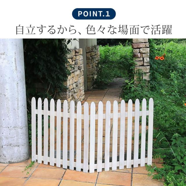 フェンス ガーデンフェンス 折り畳めるウッドフェンス 142×71（縦ストライプ）折りたたみ式 侵入防止柵 ゲート サークル_4