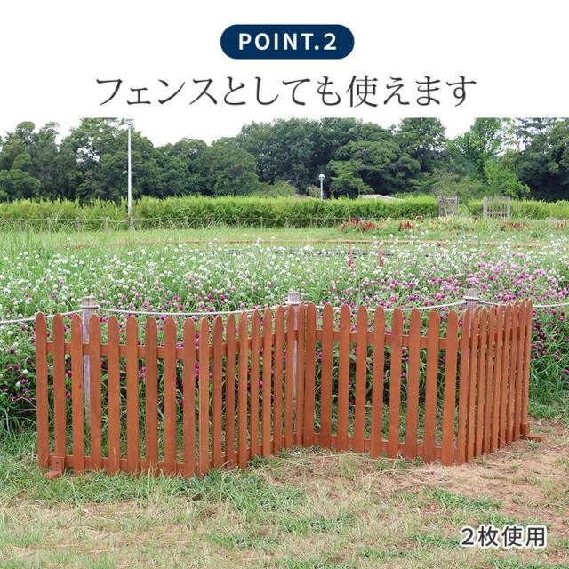 フェンス ガーデンフェンス 折り畳めるウッドフェンス 142×71（縦ストライプ）折りたたみ式 侵入防止柵 ゲート サークル_8