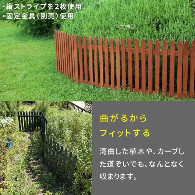 フェンス ガーデンフェンス 折り畳めるウッドフェンス 142×71（横ボーダー）折りたたみ式 侵入防止柵 ゲート サークル_10