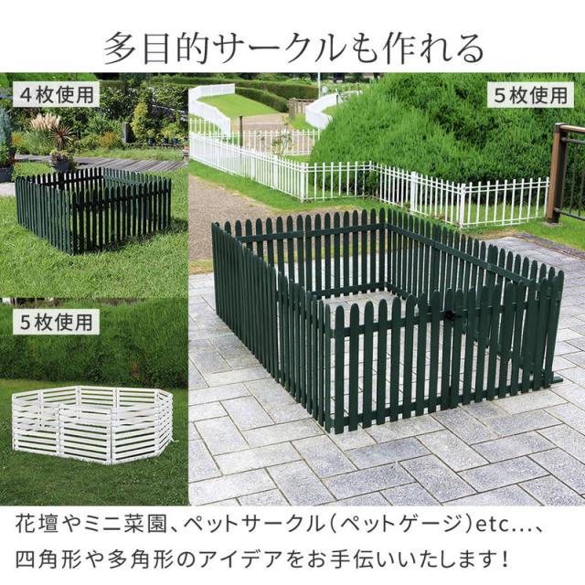 フェンス ガーデンフェンス 折り畳めるウッドフェンス 142×71（横ボーダー）折りたたみ式 侵入防止柵 ゲート サークル_11