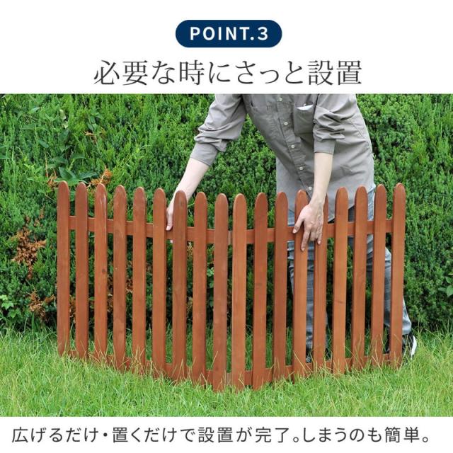 フェンス ガーデンフェンス 折り畳めるウッドフェンス 142×71（横ボーダー）折りたたみ式 侵入防止柵 ゲート サークル_12
