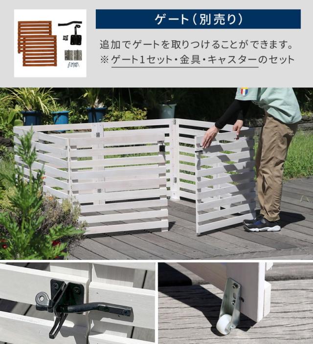 フェンス ガーデンフェンス 折り畳めるウッドフェンス 142×71（横ボーダー）折りたたみ式 侵入防止柵 ゲート サークル_14