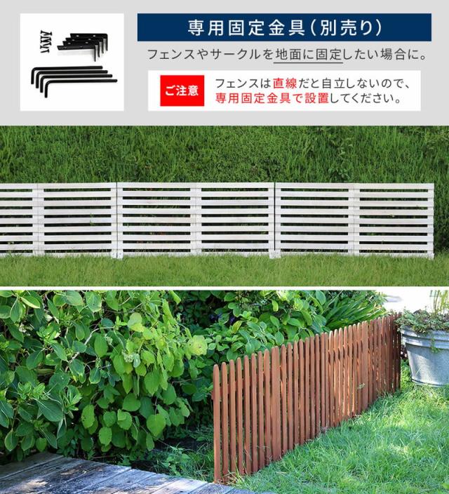 フェンス ガーデンフェンス 折り畳めるウッドフェンス 142×71（横ボーダー）折りたたみ式 侵入防止柵 ゲート サークル_15