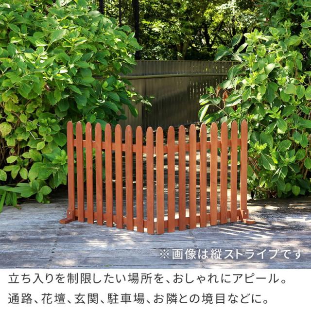 フェンス ガーデンフェンス 折り畳めるウッドフェンス 142×71（横ボーダー）折りたたみ式 侵入防止柵 ゲート サークル_6