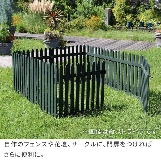 フェンス ガーデンフェンス 折り畳めるウッドフェンス ゲートセット（横ボーダー）折りたたみ式 侵入防止柵 ゲート サークル_4
