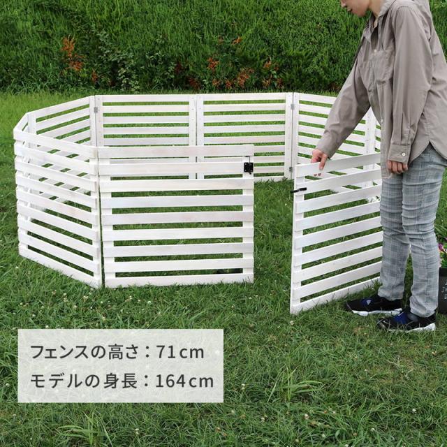 フェンス ガーデンフェンス 折り畳めるウッドフェンス ゲートセット（横ボーダー）折りたたみ式 侵入防止柵 ゲート サークル_7