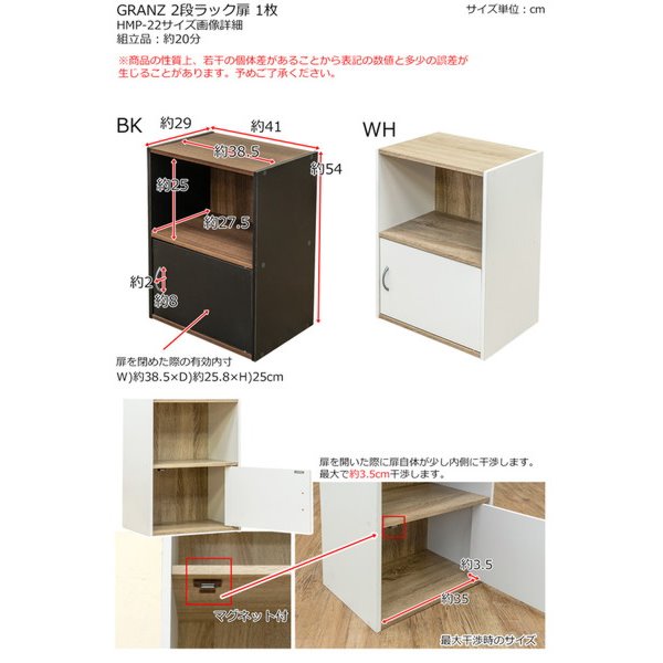 ナナコ様…【料金箱＆収納ラック】オーダー制作専用 オープンラック 扉付きカラーボックス 収納棚 木製 2段 幅41
