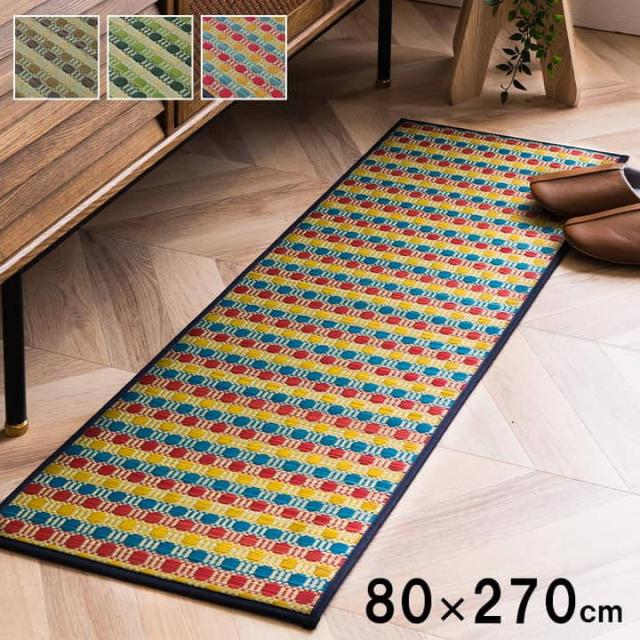 キッチンマット ラグマット Fドロップ 80x270cm い草 夏 オールシーズン 国産 日本製 ドット柄 抗菌防臭 調湿 消臭 空気清浄 汚れにくい 滑りにくい