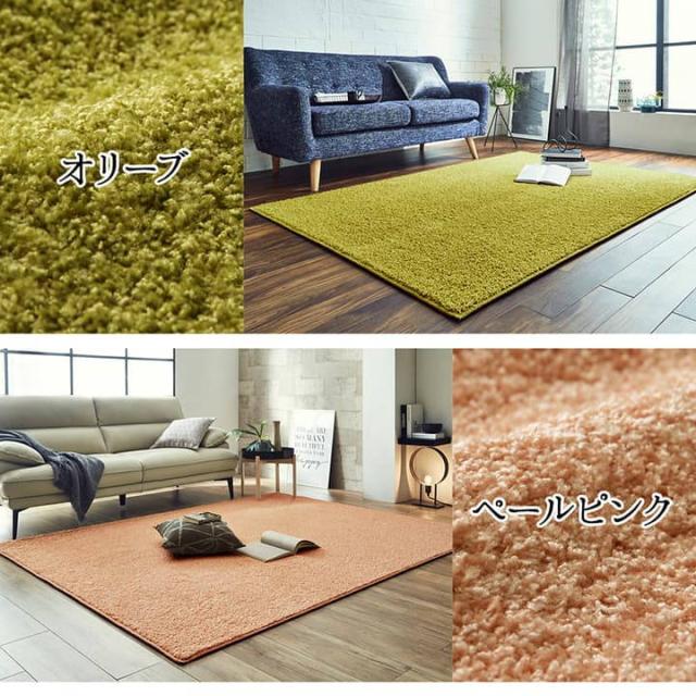 カーペット ラグマット 絨毯 サンティエ 150x200cm 防炎 撥水 ダニ対策 抗菌 消臭 アレルキャッチャー シンプル 日本製 平織カーペット_11