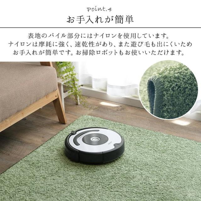 カーペット ラグマット 絨毯 サンティエ 150x200cm 防炎 撥水 ダニ対策 抗菌 消臭 アレルキャッチャー シンプル 日本製 平織カーペット_7