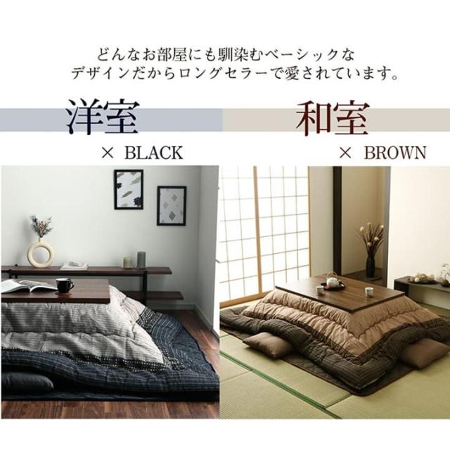 こたつ布団セット 掛け敷き 4尺 長方形 205×245cm 厚掛け おしゃれ 和モダン 日本製 表地 綿100％_6