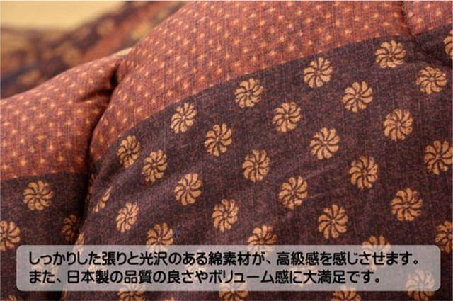 こたつ布団セット 掛け敷き 4尺 大判 長方形 205×245cm 厚掛け 側地綿100% 撥水加工 高品質 日本製_2