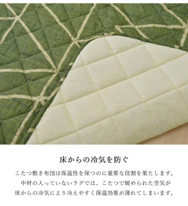 こたつ布団セット 掛け敷き 正方形 190×190cm おしゃれ シンプル 幾何学柄 日本製_8