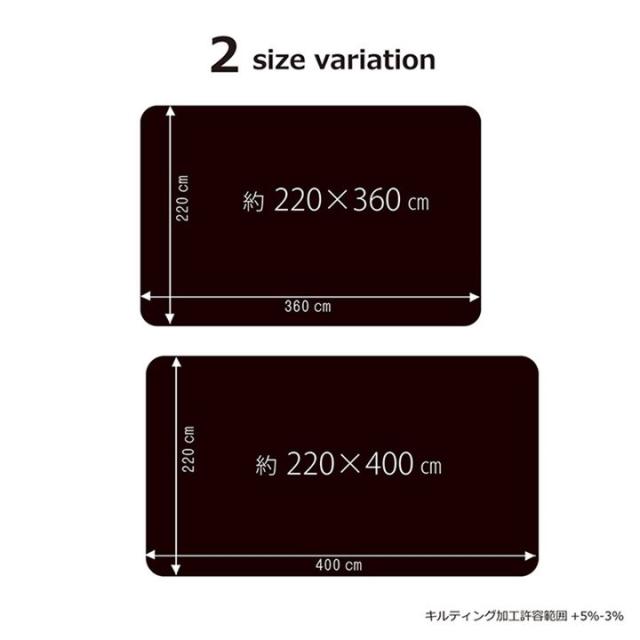 こたつ敷き布団 厚手 ラグ 超特大大判 長方形 約4畳 220×400cm 幅広ワイドサイズ ふわふわ フランネル_12