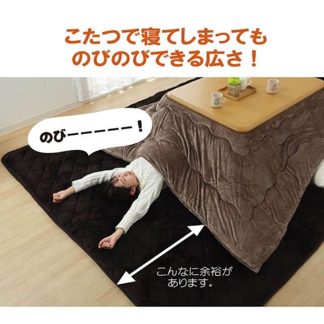 こたつ敷き布団 厚手 ラグ 超特大大判 長方形 約4畳 220×400cm 幅広ワイドサイズ ふわふわ フランネル_5