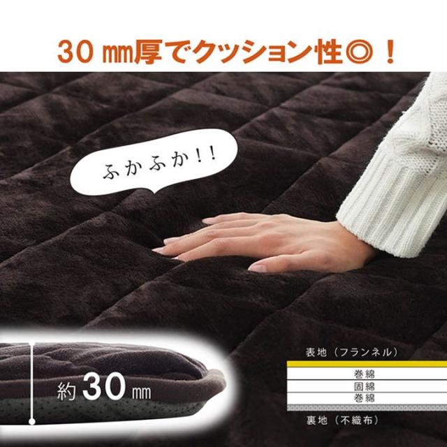 こたつ敷き布団 厚手 ラグ 超特大大判 長方形 約4畳 220×400cm 幅広ワイドサイズ ふわふわ フランネル_6