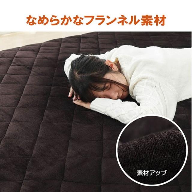 こたつ敷き布団 厚手 ラグ 超特大大判 長方形 約4畳 220×400cm 幅広ワイドサイズ ふわふわ フランネル_8
