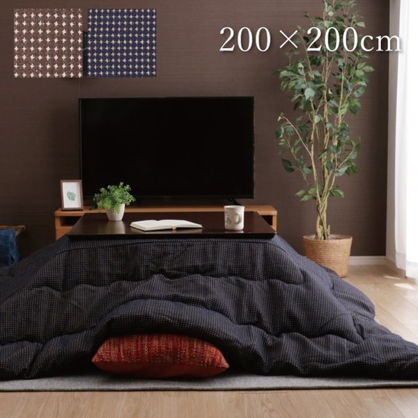 こたつ布団 正方形 おしゃれ 掛け布団 TWワッフル 200×200cm 軽い 温かい