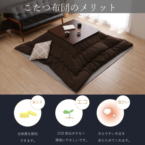 こたつ布団 大判 特大 長方形 おしゃれ 掛け布団 TWワッフル 200×300cm 軽い 温かい_6