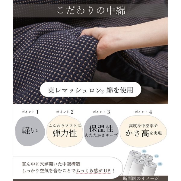 こたつ布団 大判 特大 長方形 おしゃれ 掛け布団 TWワッフル 200×300cm 軽い 温かい_7