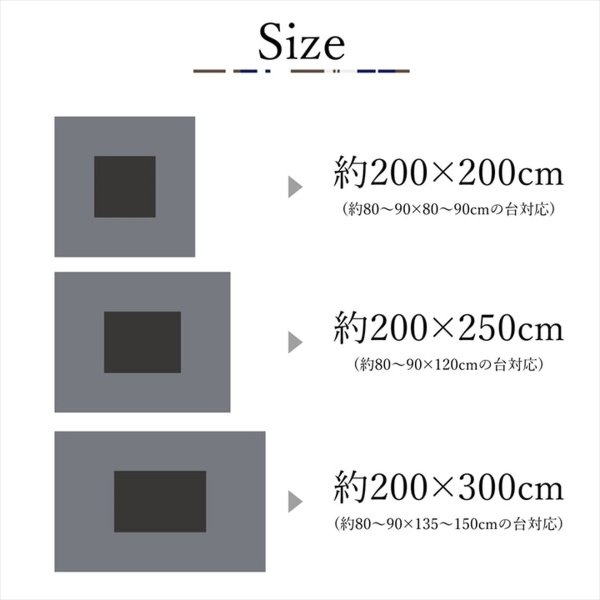 こたつ布団 大判 特大 長方形 おしゃれ 掛け布団 TWワッフル 200×300cm 軽い 温かい_8