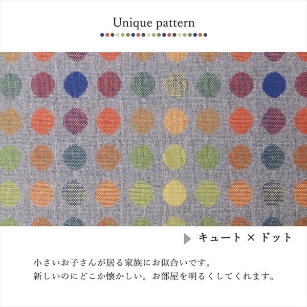 こたつ布団 正方形 おしゃれ 掛け布団 CFドット柄 200×200cm 軽い 温かい_5