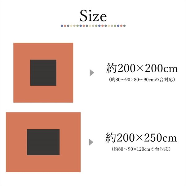 こたつ布団 正方形 おしゃれ 掛け布団 CFドット柄 200×200cm 軽い 温かい_8